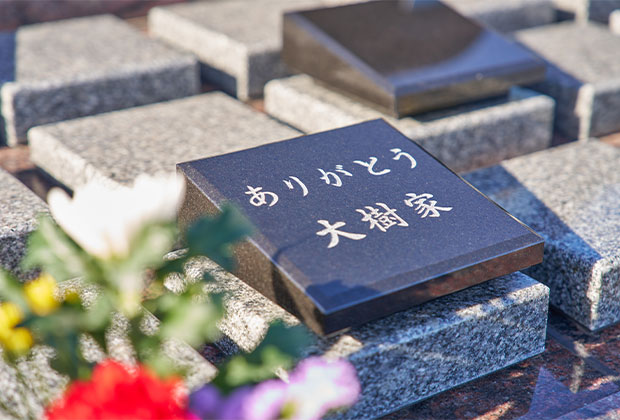 個別式永代供養墓『四季』日本が誇る「四季」のお花のもとで眠る