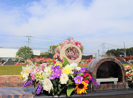 豊かな緑と陽光にかこまれた安らぎの公園墓地