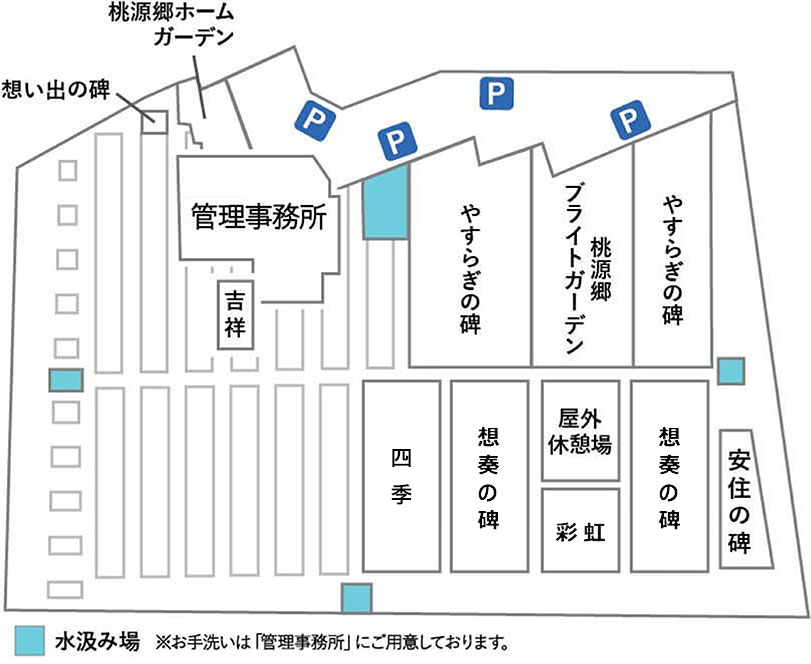 サニープレイス所沢の見取り図