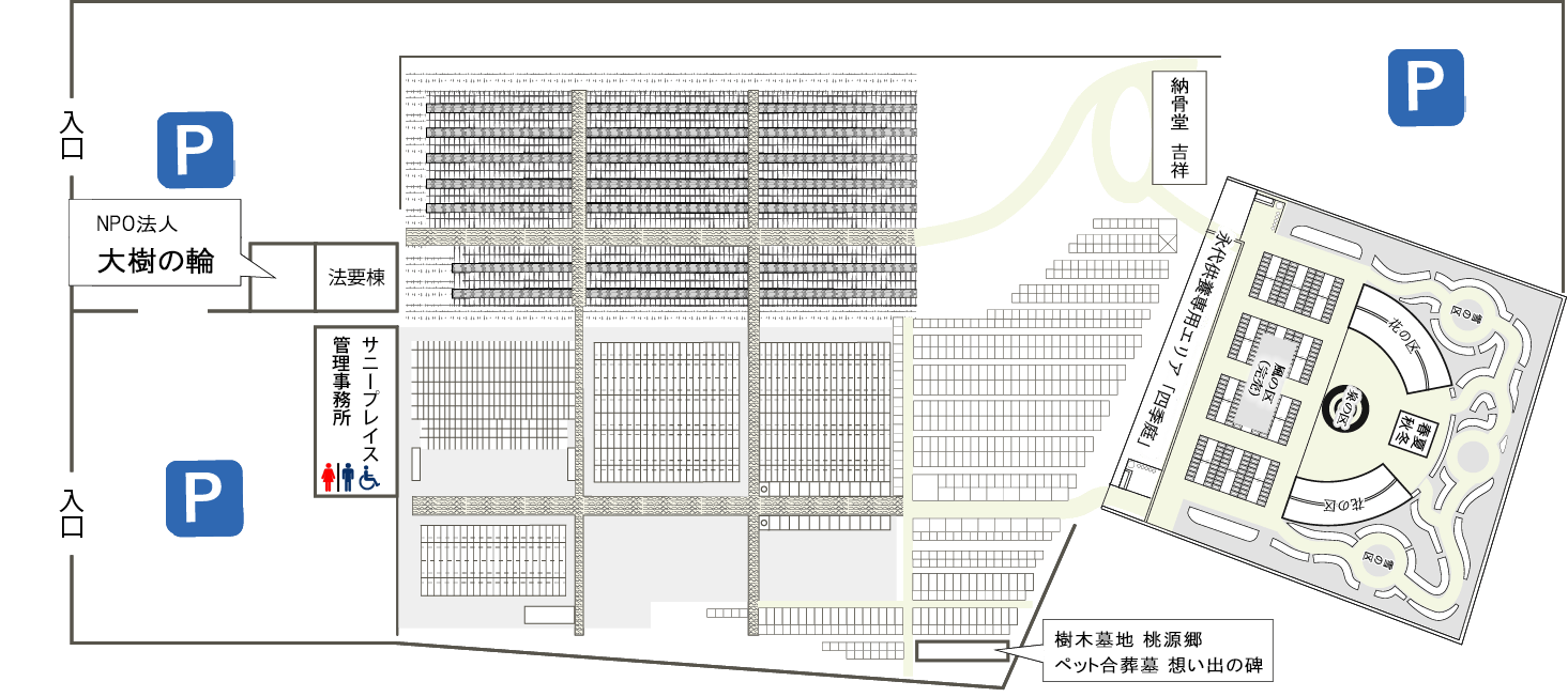 ご案内 サニープレイス松戸の紹介