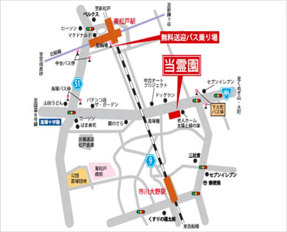 当霊園 周辺MAP